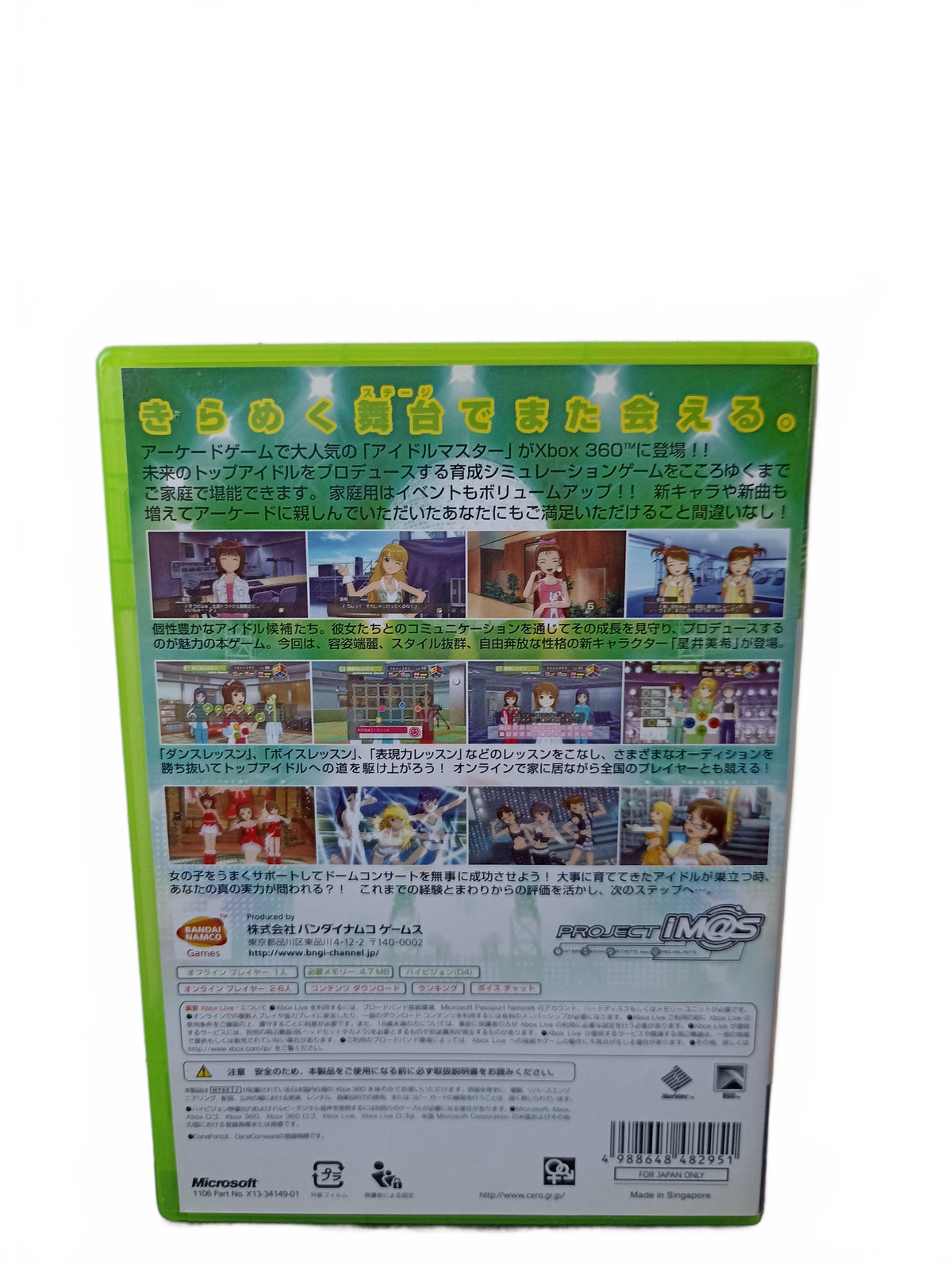 The Idol Masters Xbox 360 Complet Version Française