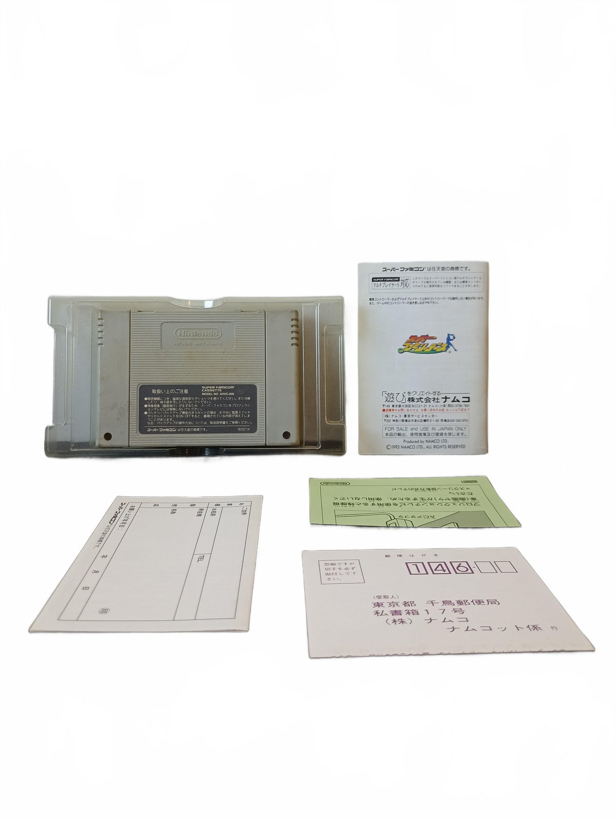 Super Family Tennis Super Famicom JAP