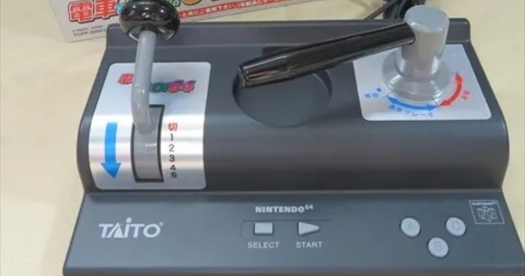 Densya de Go! Controller - Masaru