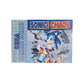 Notice Sonic Chaos Game Gear