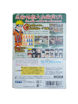 Naruto Naruto Gekitou Ninja Taisen 2 GameCube  (JAP)