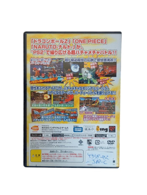 D.O.N Battlesdium Dragon Ball One Piece Naruto Playstation 2 (PS2-JAP)