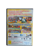 D.O.N Battlesdium Dragon Ball One Piece Naruto Playstation 2 (PS2-JAP)
