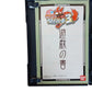 Naruto Narutimate Hero 3 Playstation 2 (PS2-JAP)