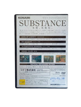 Metal Gear Solid 2: Substance (JAP)