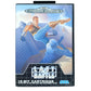Last Battle Megadrive
