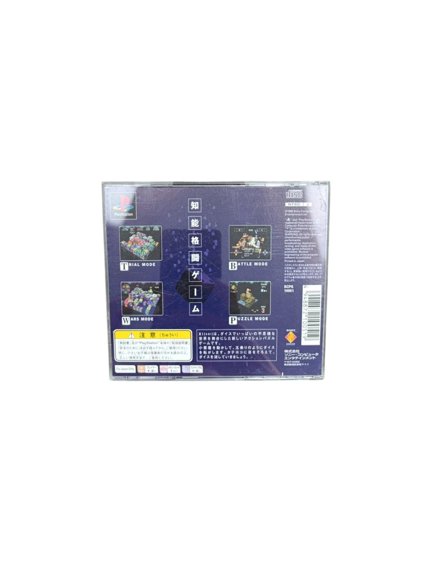 XI [sái] – PlayStation 1 (complet)