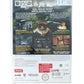 Alone in the Dark – Nintendo Wii (Complet)