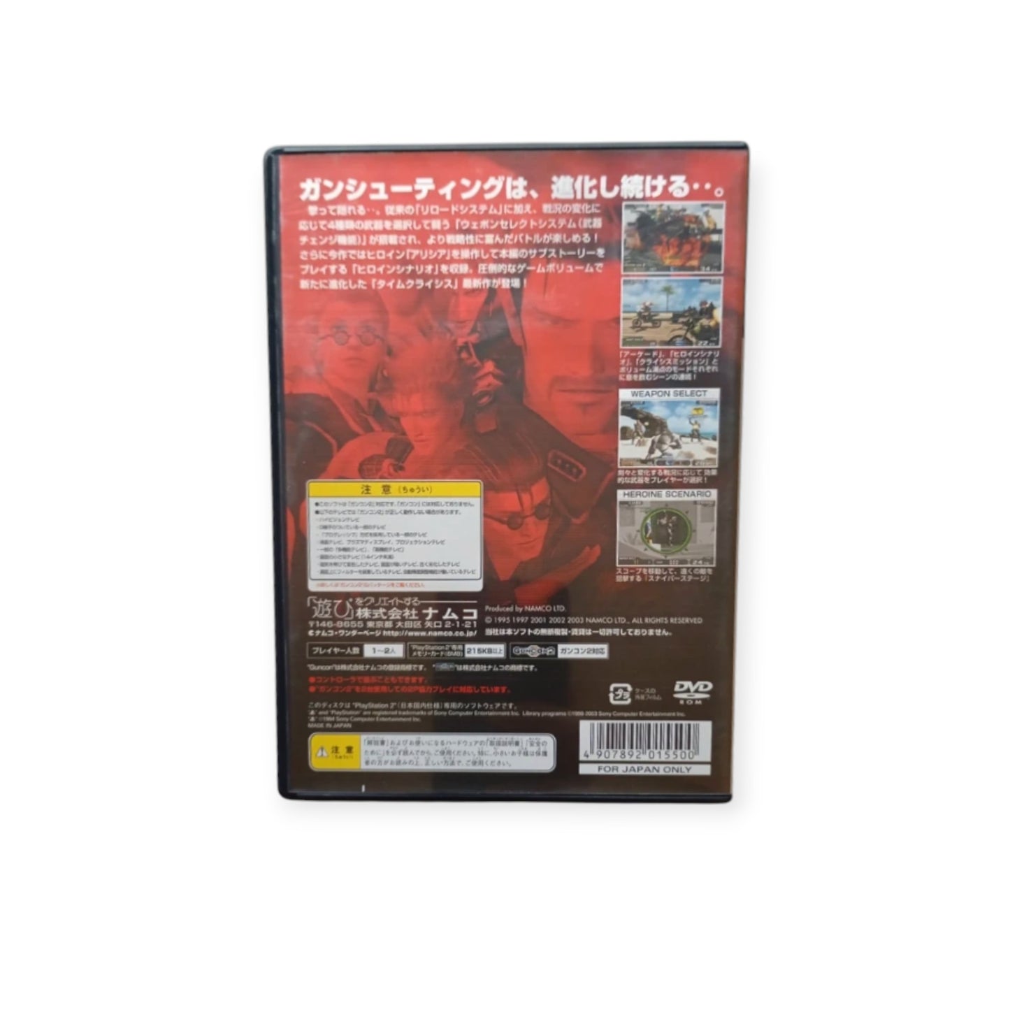 Time Crisis 3 Playstation 2 (PS2) Version Japonaise