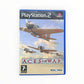 Aces of War playstation 2 (PS2)