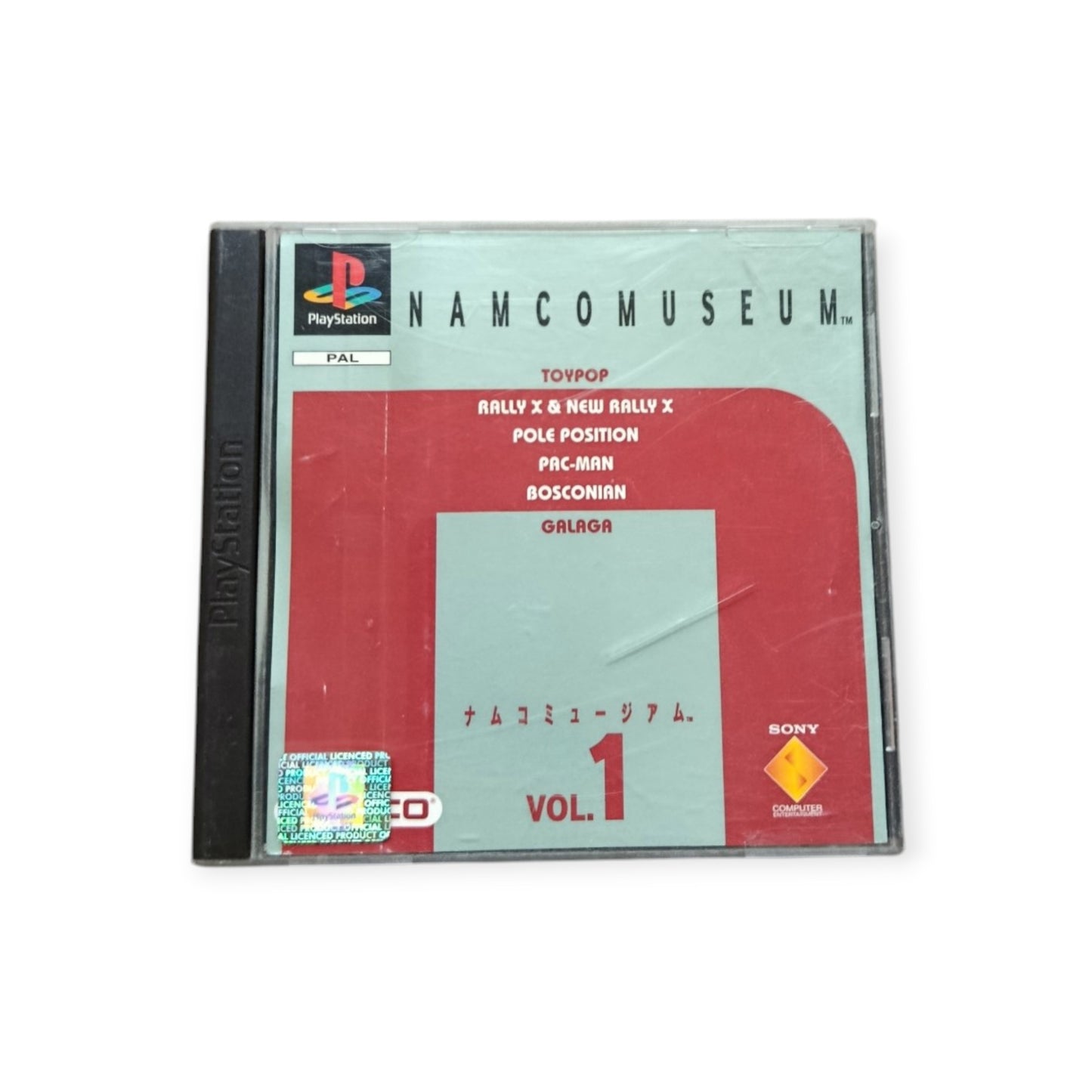 Namco Museum Vol. 1 – PlayStation 1 (PS1) | Complet