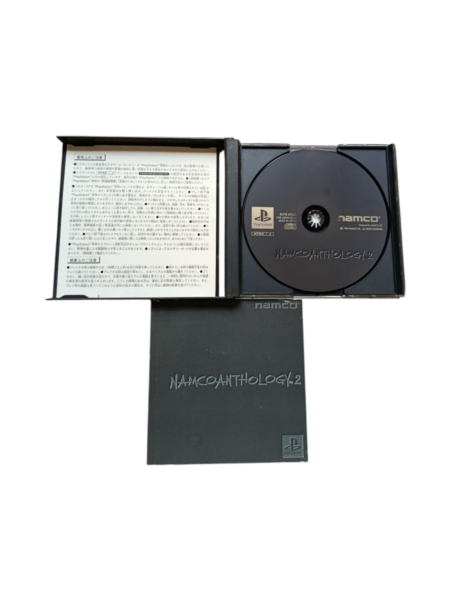Namco Anthology 2 Playstation 1 (PS1) Version JAP