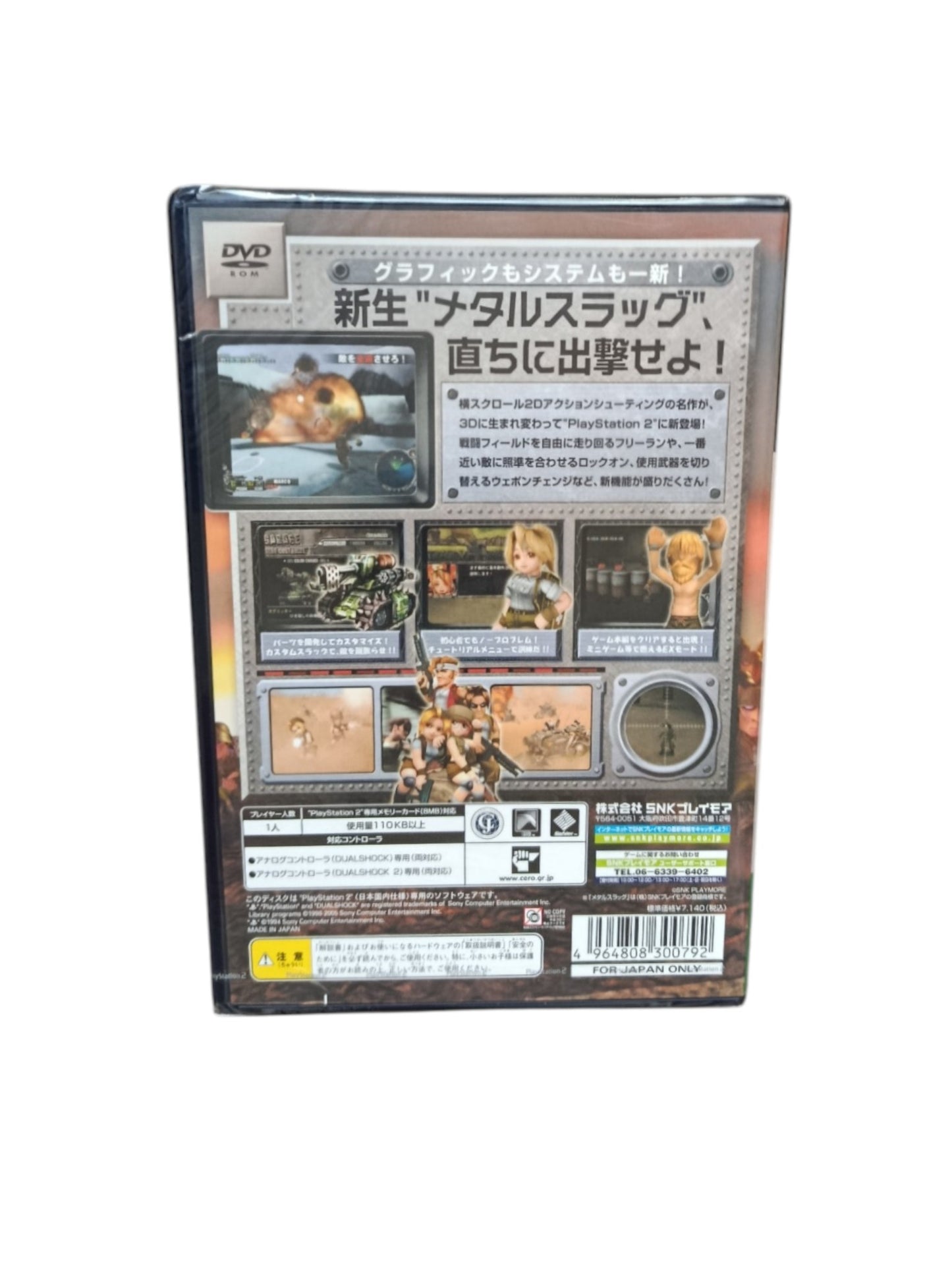 Metal Slug Playstation 2 (PS2) Neuf