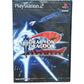 Dragoon Playstation 2 (PS2) Neuf