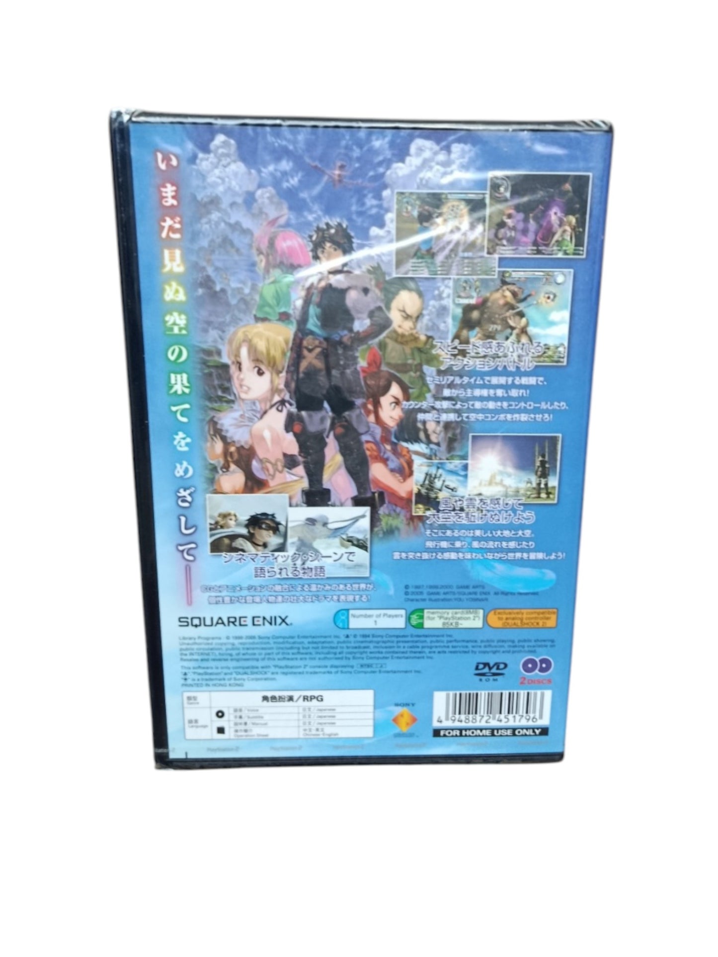 Grandia 2 Playstation 2 (PS2) Neuf