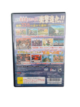 Naruto : Uzumaki Chronicles 2 Playstation 2 (PS2) Version Japonaise