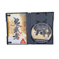 Onimusha Playstation 2 (PS2) Version Japonaise