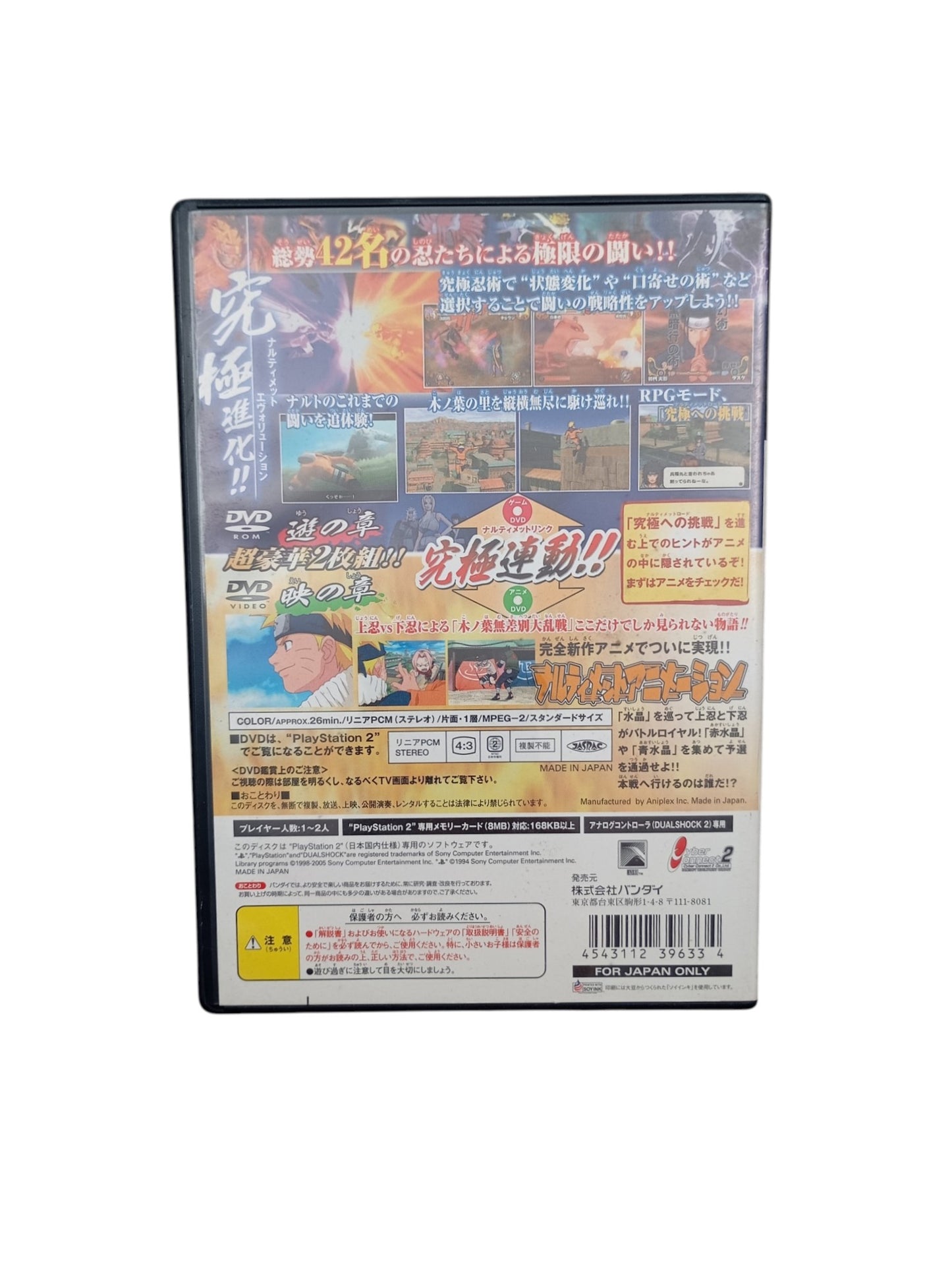 Nauro Ultimate Ninja 3 playstation 2 (PS2) Verison Japonaise