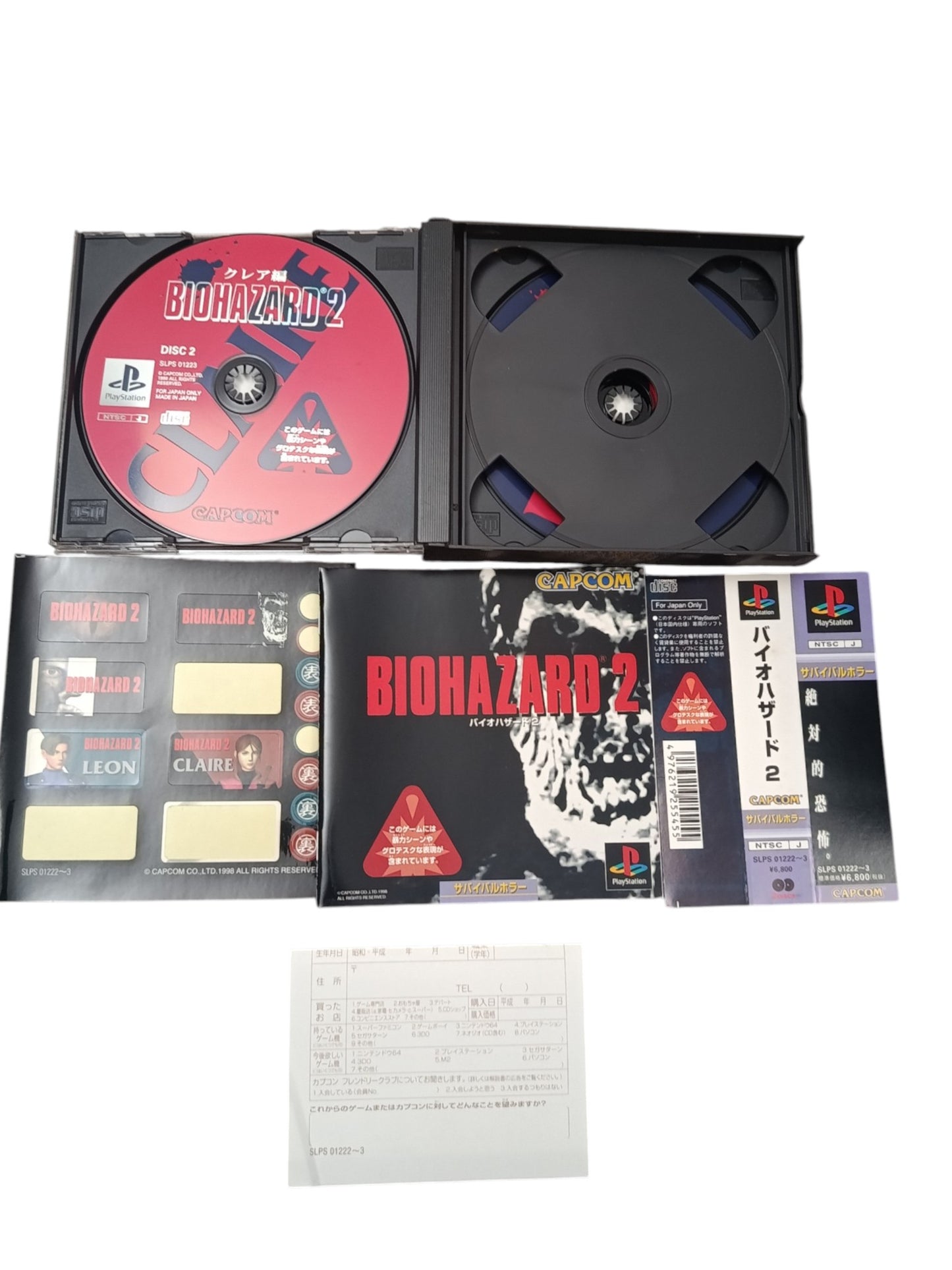 Biohazard 2 playstation 1 (PS1) Version JAP