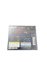 Biohazard 2 playstation 1 (PS1) Version JAP