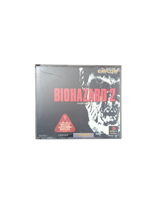 Biohazard 2 playstation 1 (PS1) Version JAP