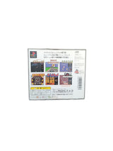 Namco Vol.3 PlayStation 1 (PS1) Version JAP