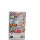 Sonic Rivals PlayStation Portable (PSP)) Version PSP Essentals