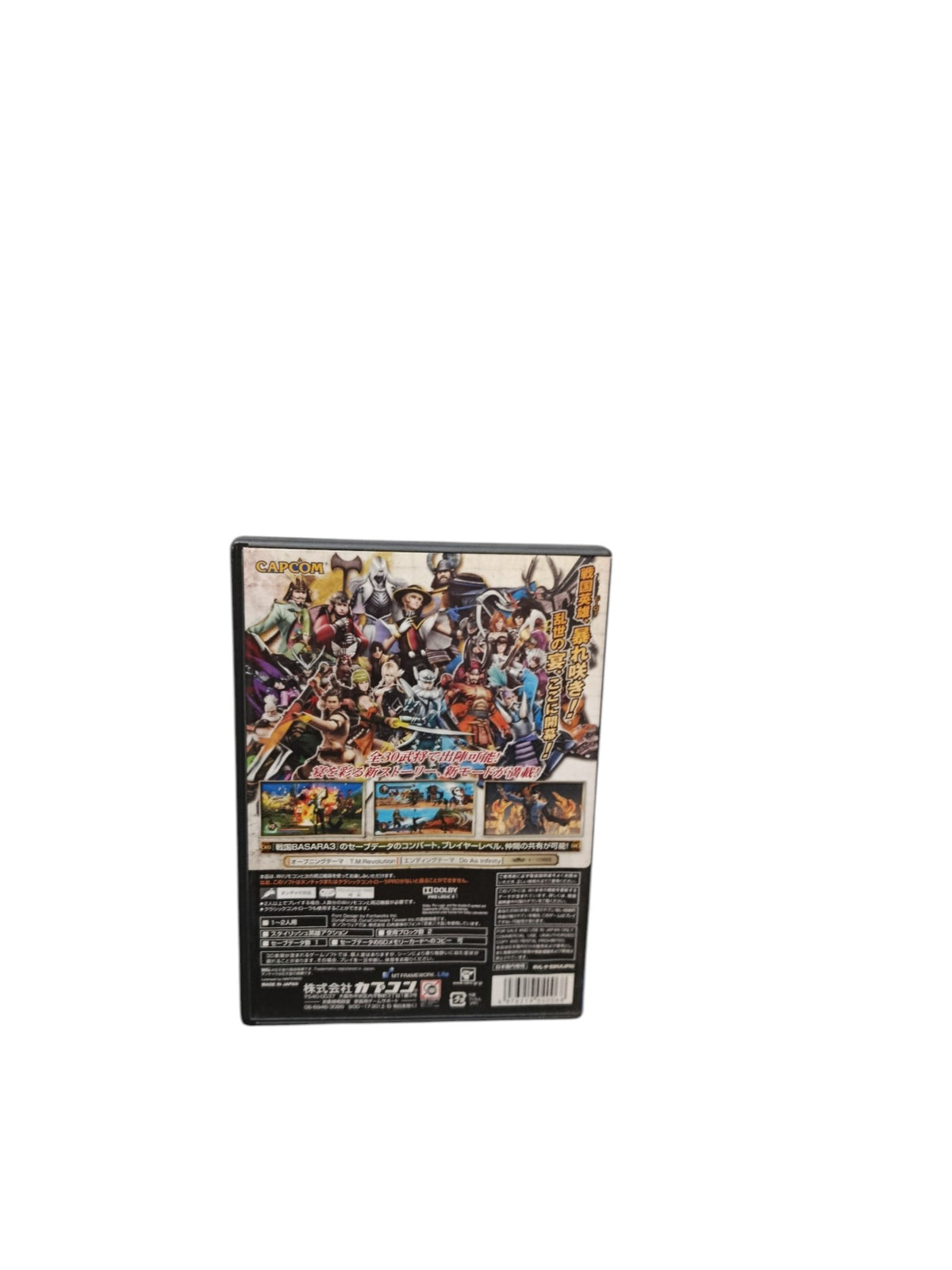 Basara Nintendo Wii version JAP