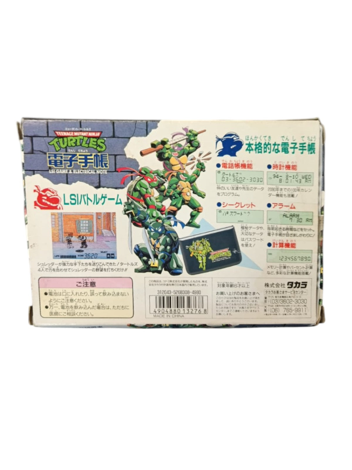 Tortues Ninja type LSI Game version japonaise Takara