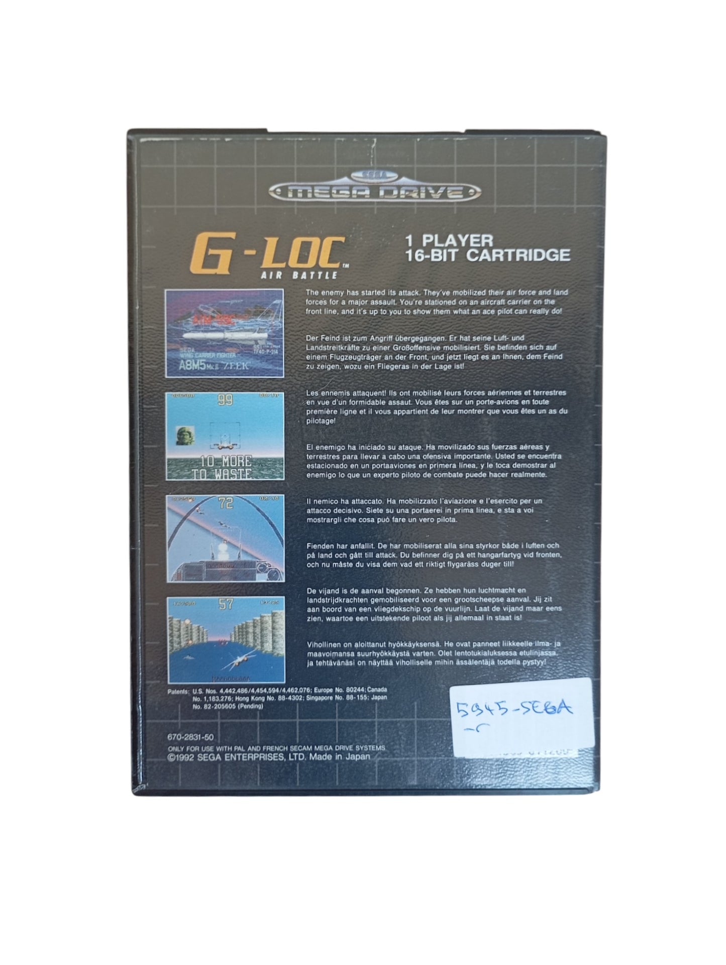 G-LOC Air Battle Megadrive