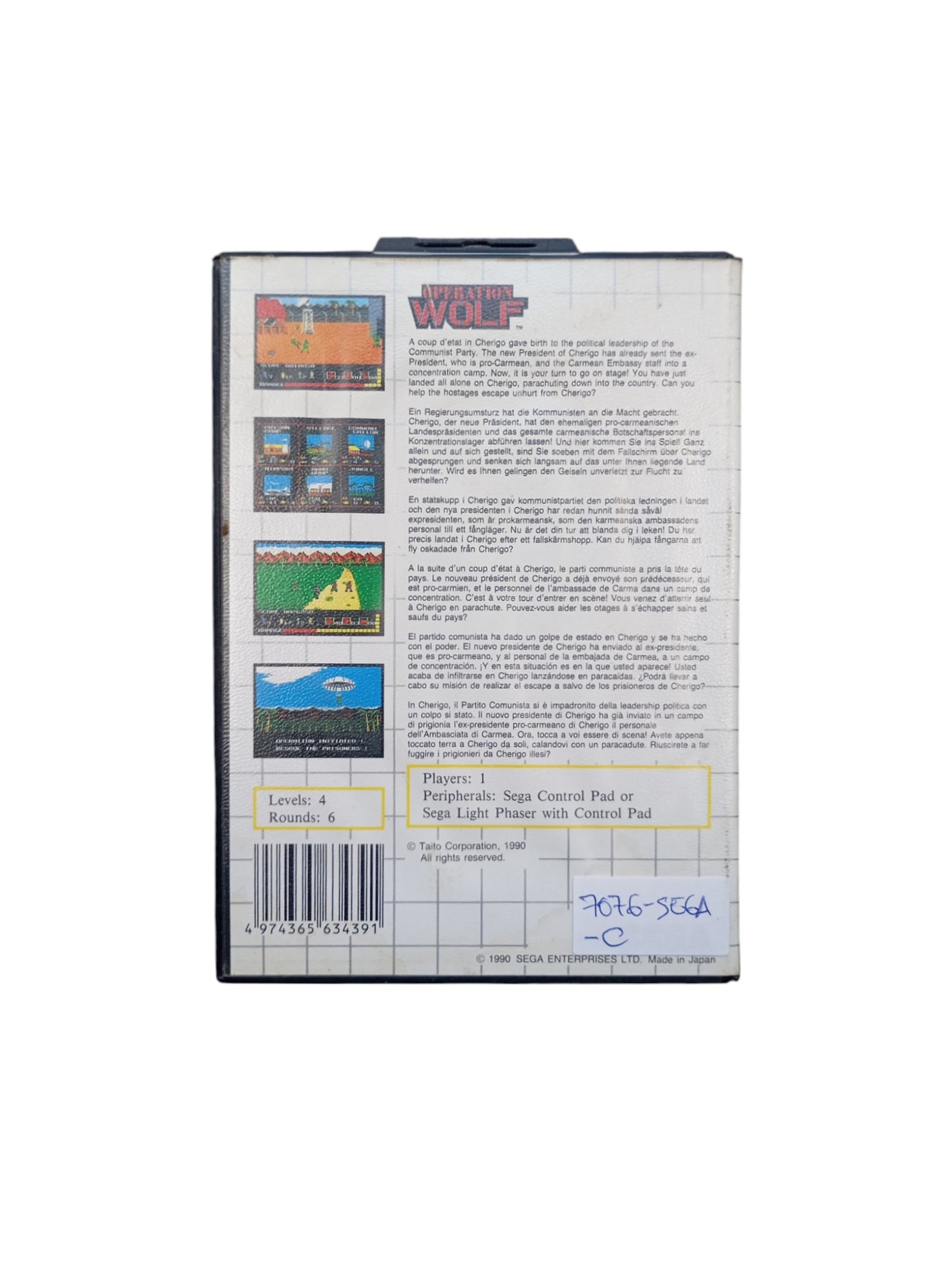Operation Wolf Master System