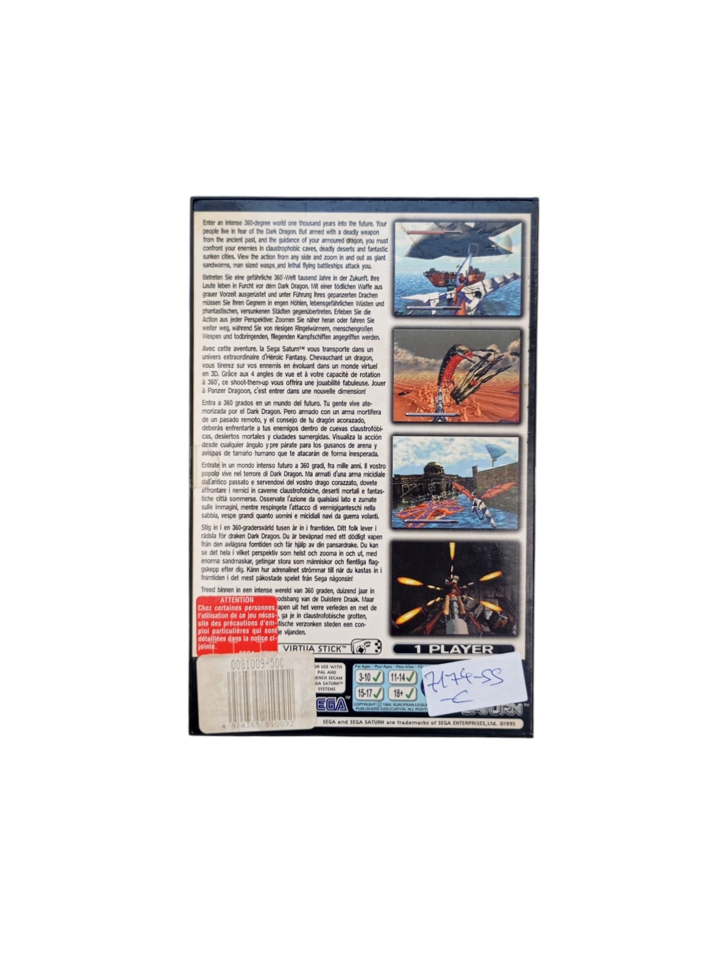 Panzer Dragoon Sega Saturn