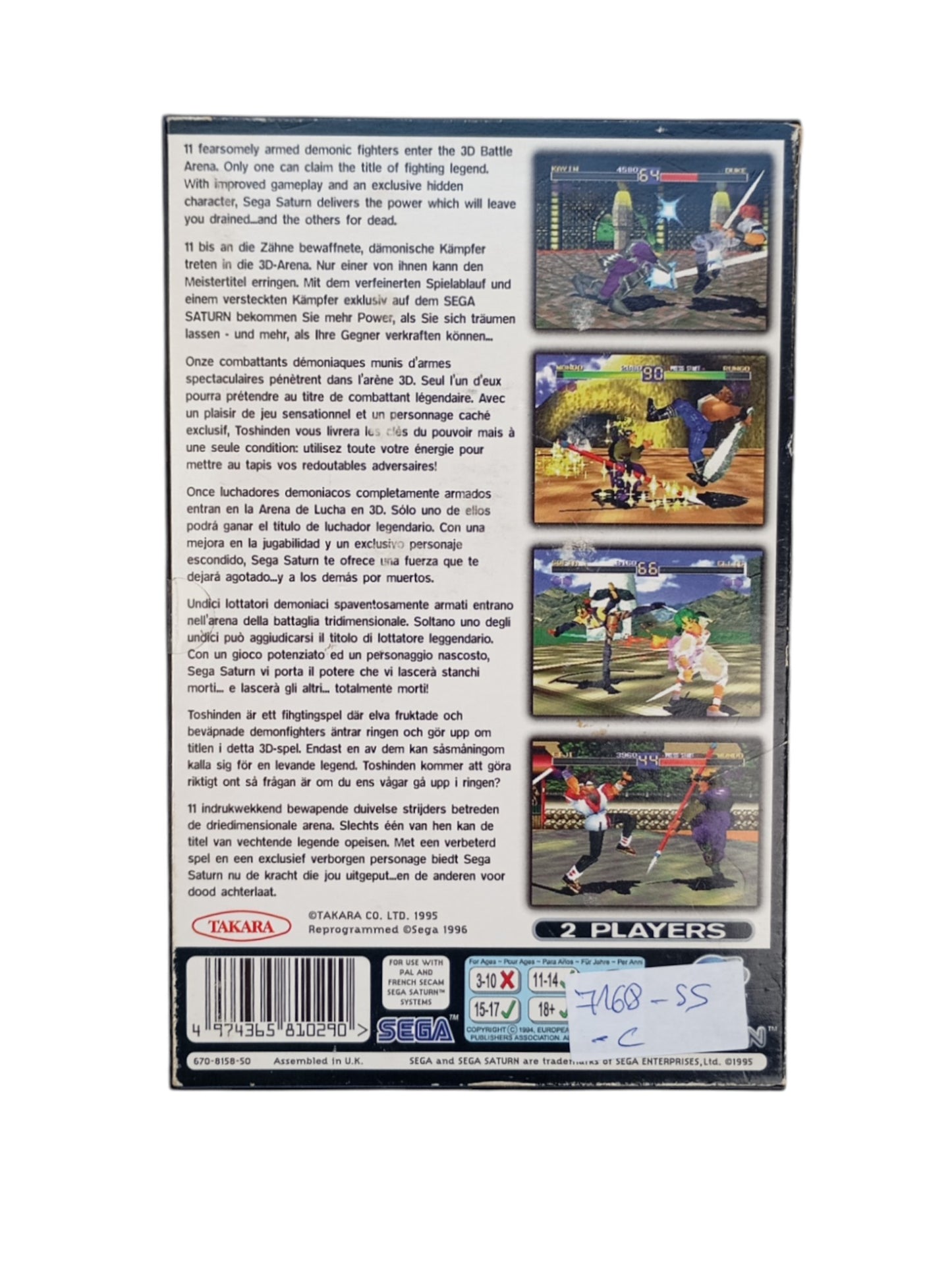 Battle Arena Toshinden Remix Sega Saturn