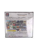 Ace Combat – PlayStation 1 (PS1) | Version japonaise complète