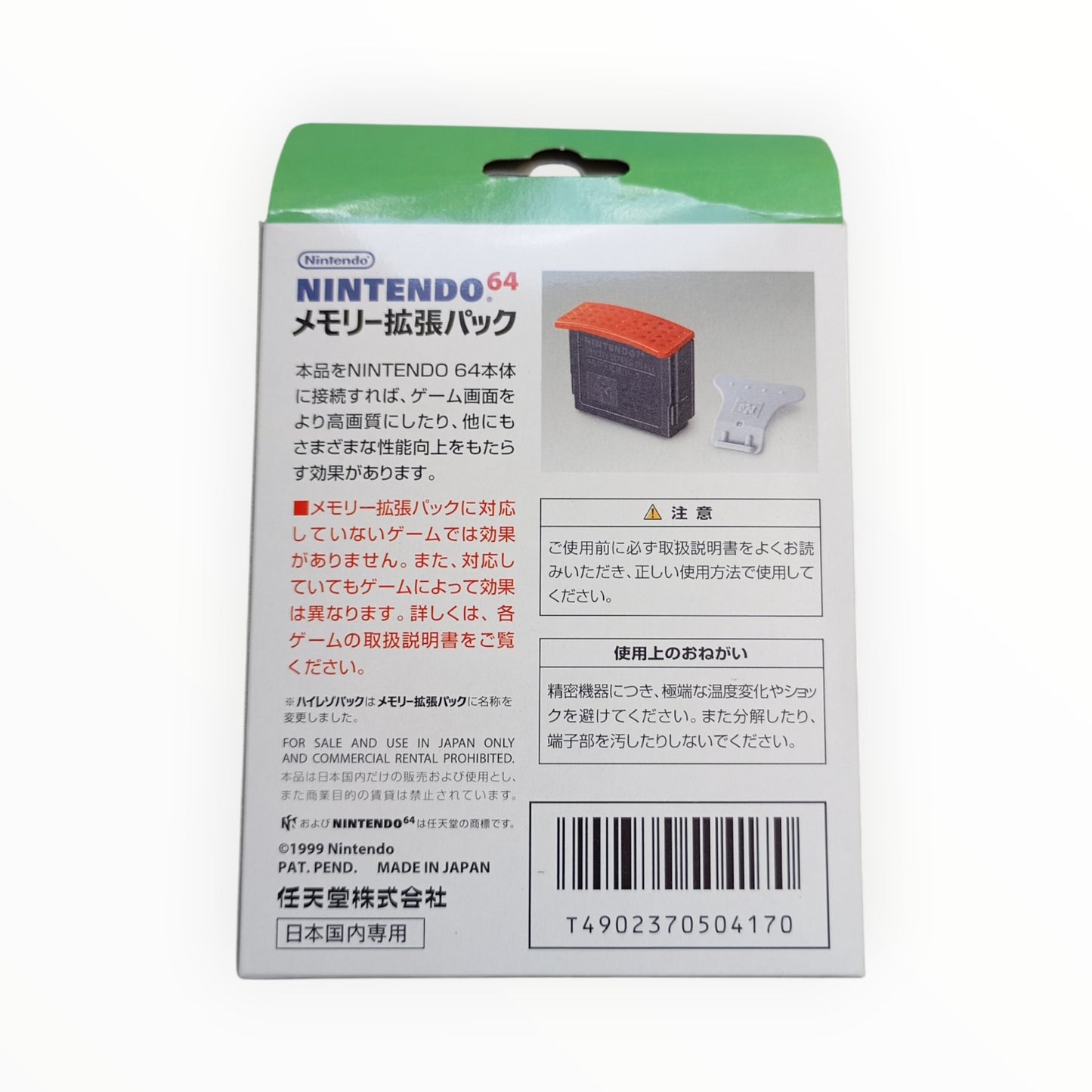 Expansion Pak – Nintendo 64 (version japonaise complète)