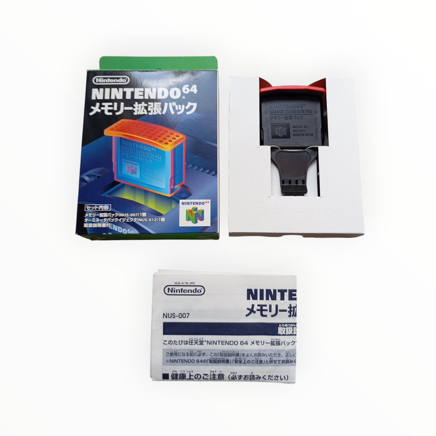 Expansion Pak – Nintendo 64 (version japonaise complète)