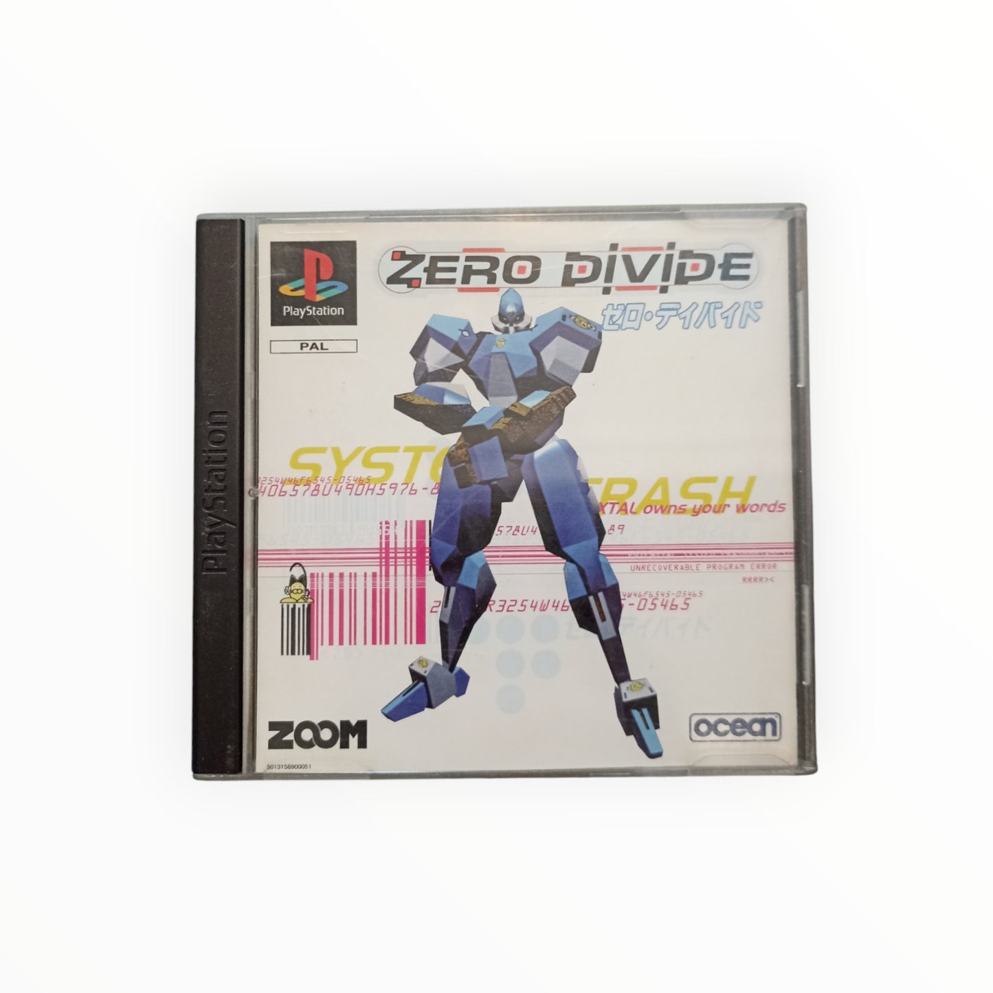 ZERO DIVIDE playstation 1 (PS1)