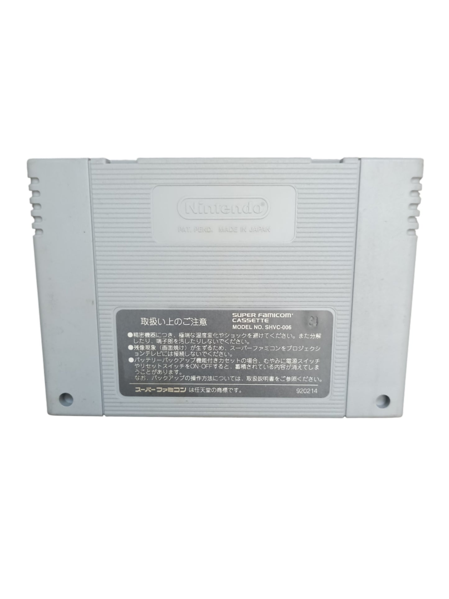 Dragon quest II Super Nintendo (SNES) JAP