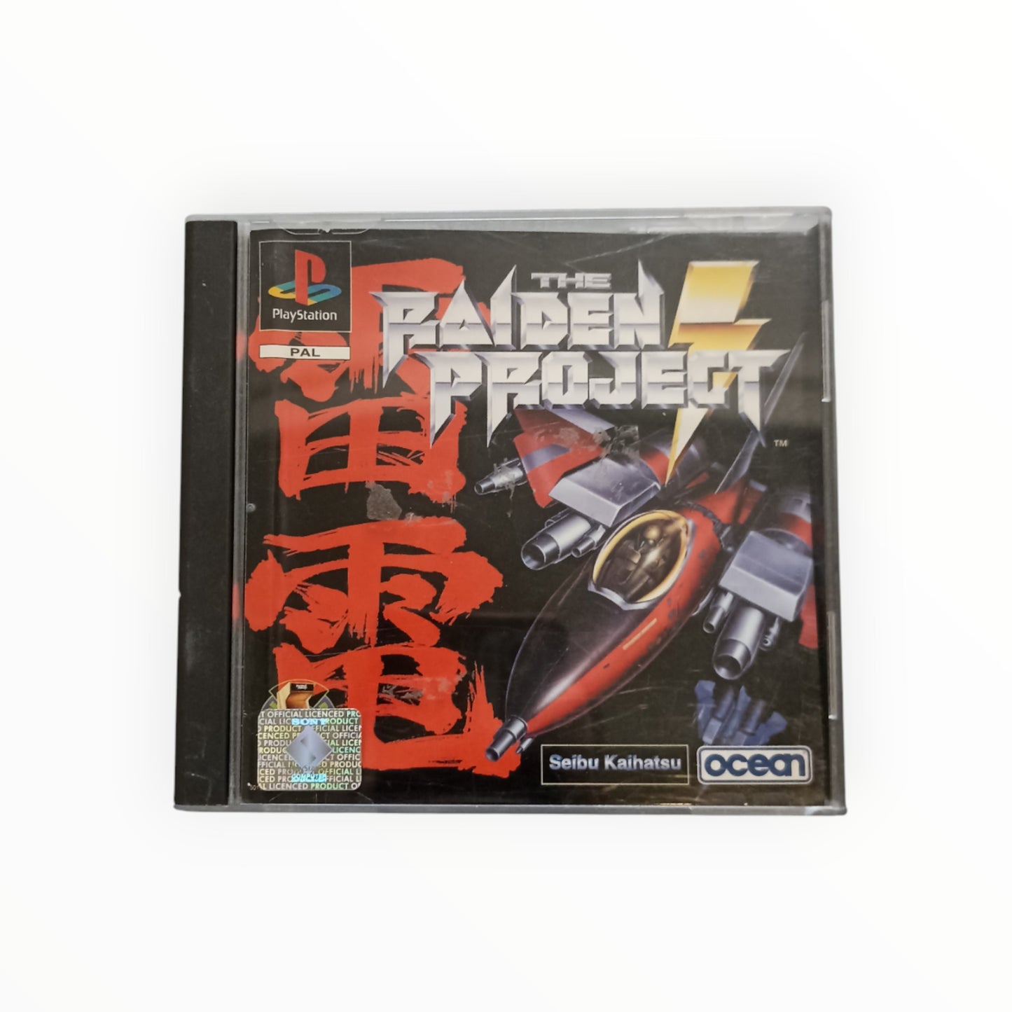 THE RAIDEN PROJECT playstation 1 (PS1)