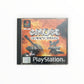 GRUDGE WARRIORS playstation 1 (PS1)