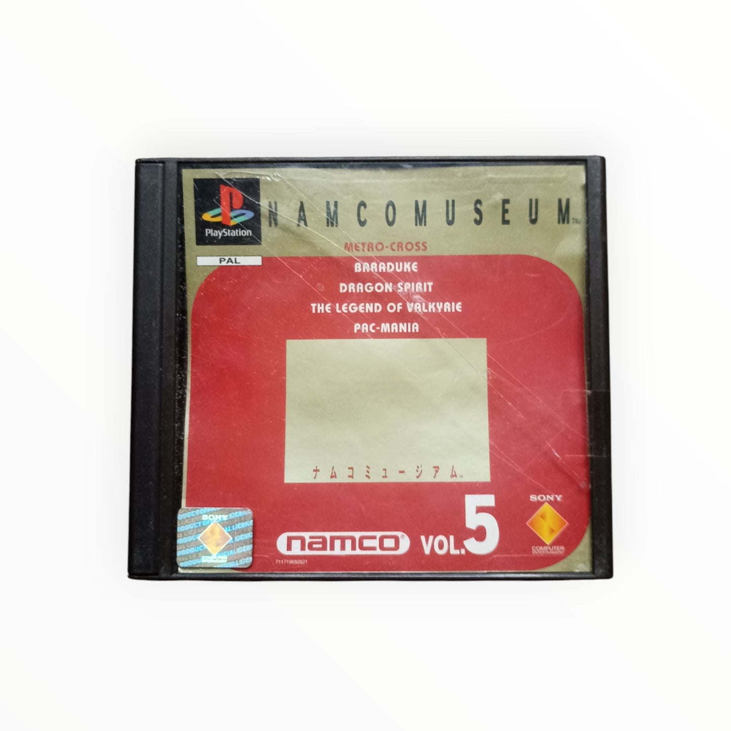 Namco Museum Vol.5 playstation 1 (PS1)