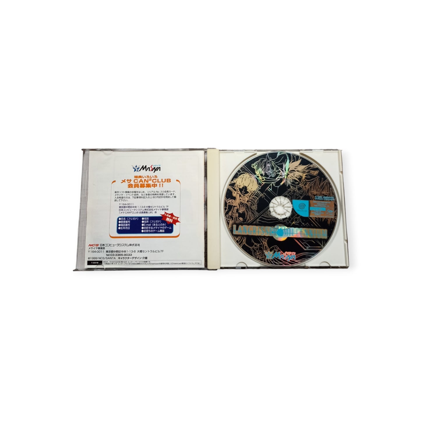 Langrisser Millennium Dreamcast Version Japonaise