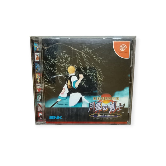 Gekka no Kenshi: Final Edition Version Japonaise