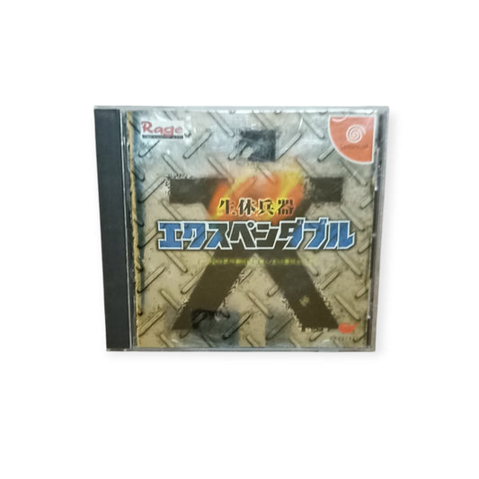 Millenium Soldiers Expendable - Sega Dreamcast Version Japonaise