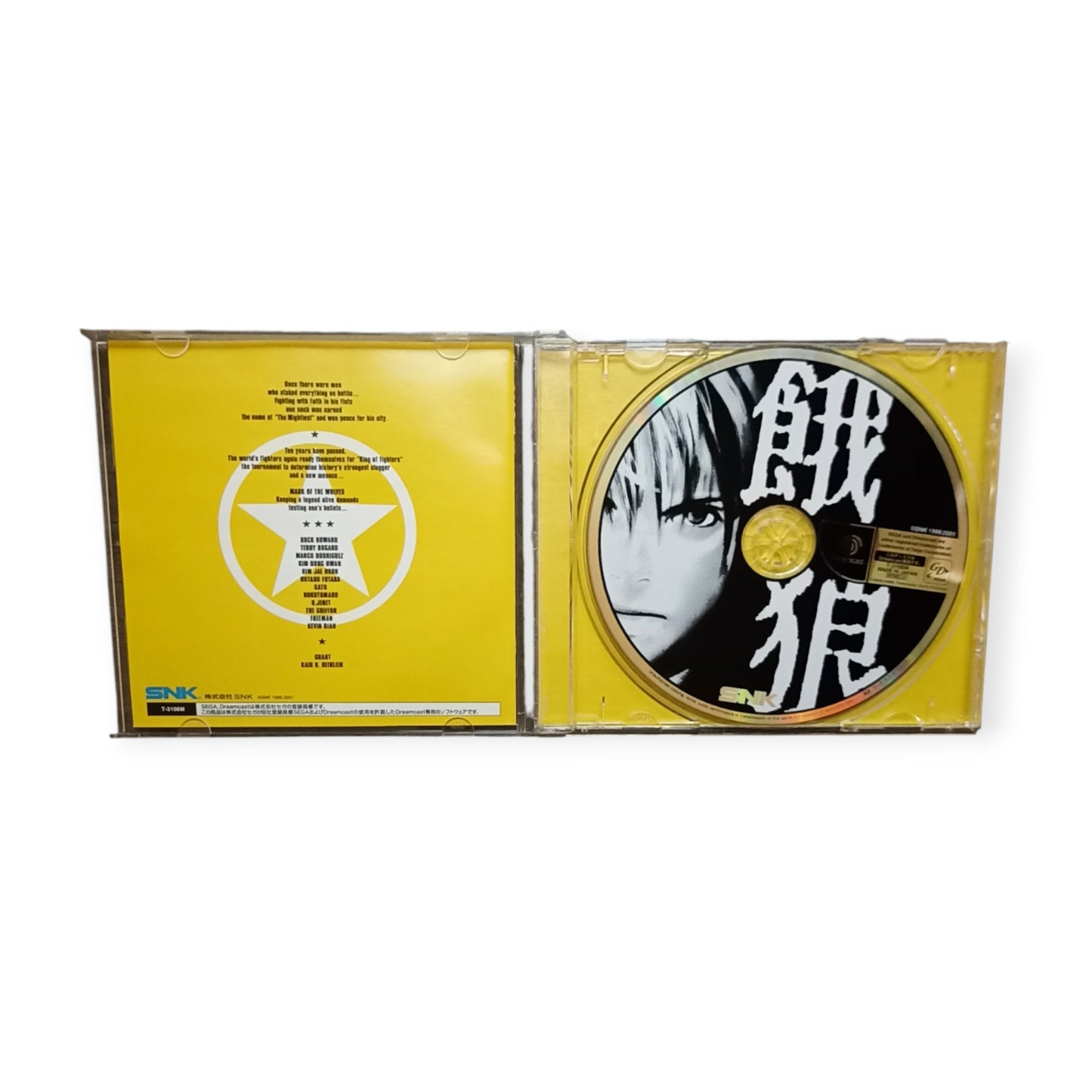 Garou: Mark of the Wolves Dreamcast Version Japonaise