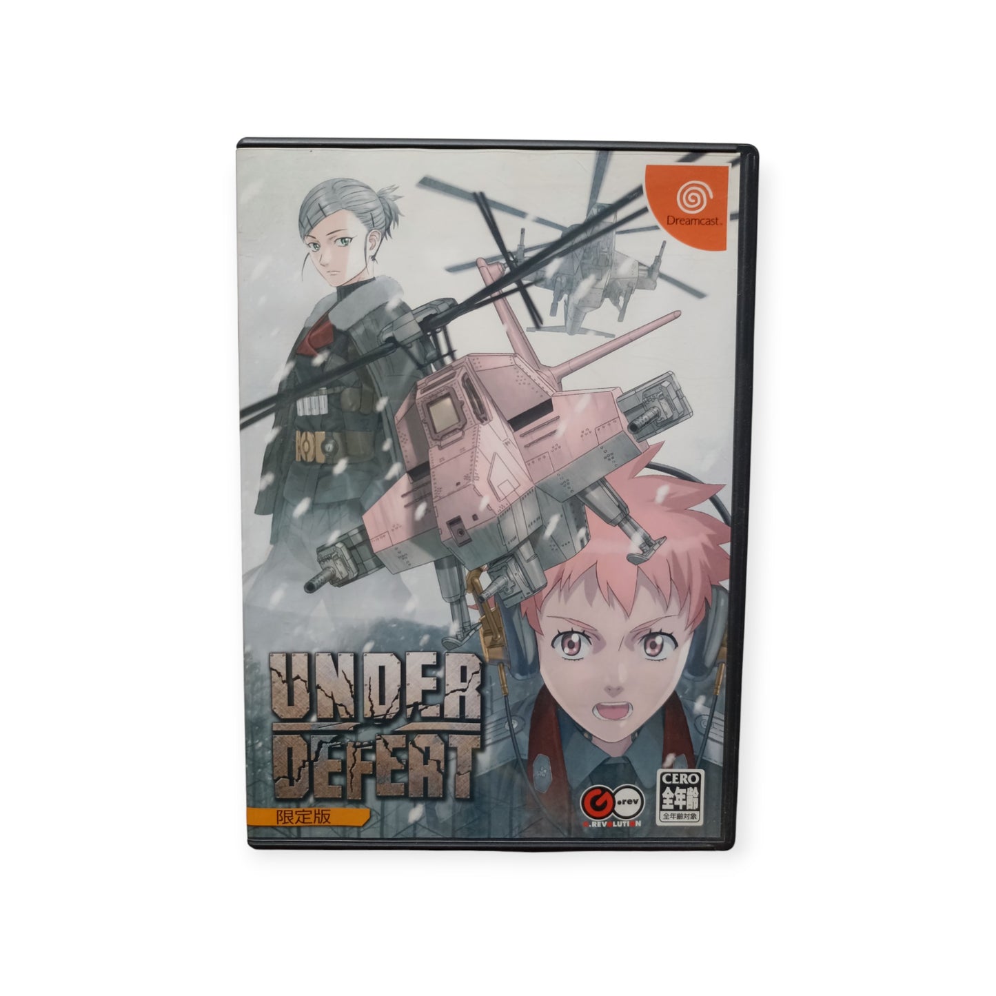 Under Defeat Dreamcast Version Japonaise