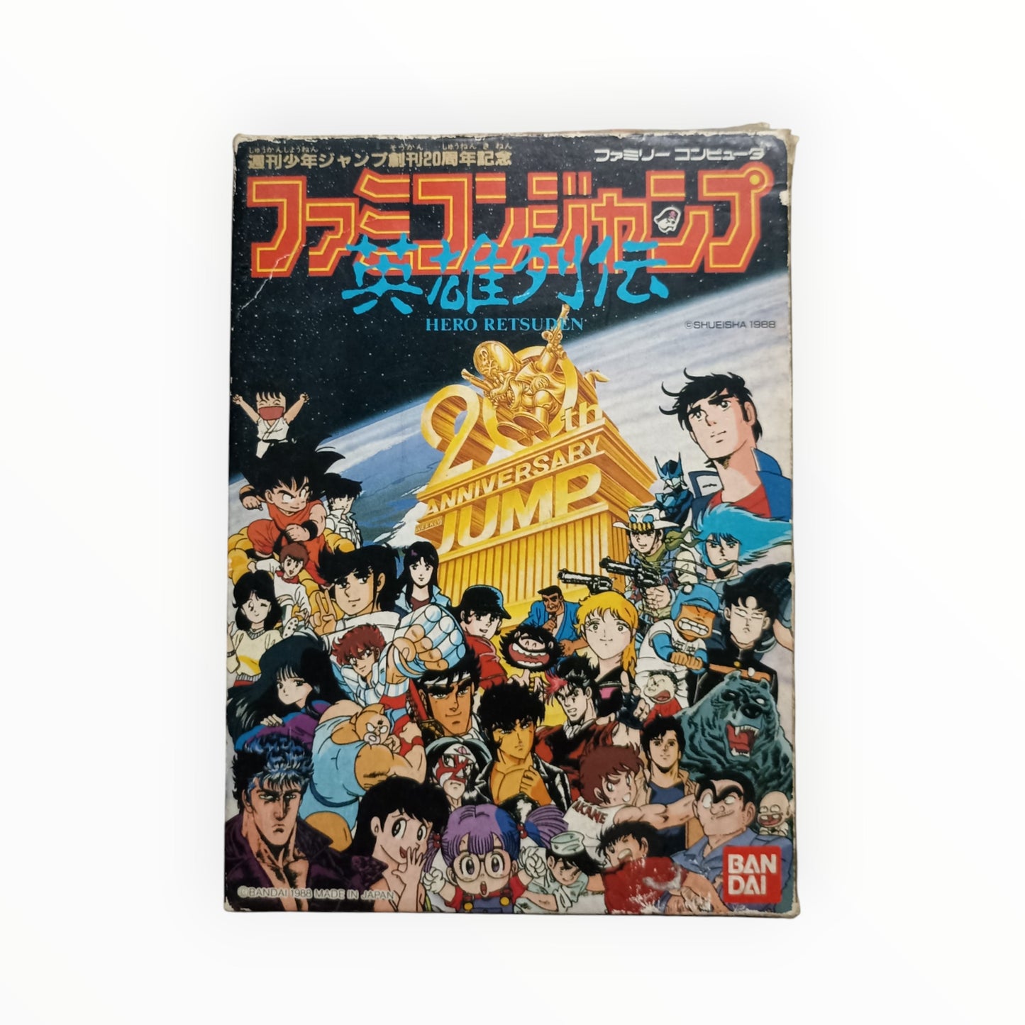 hero retsuden 20 ème anniversary Nintendo NES Version Japonaise