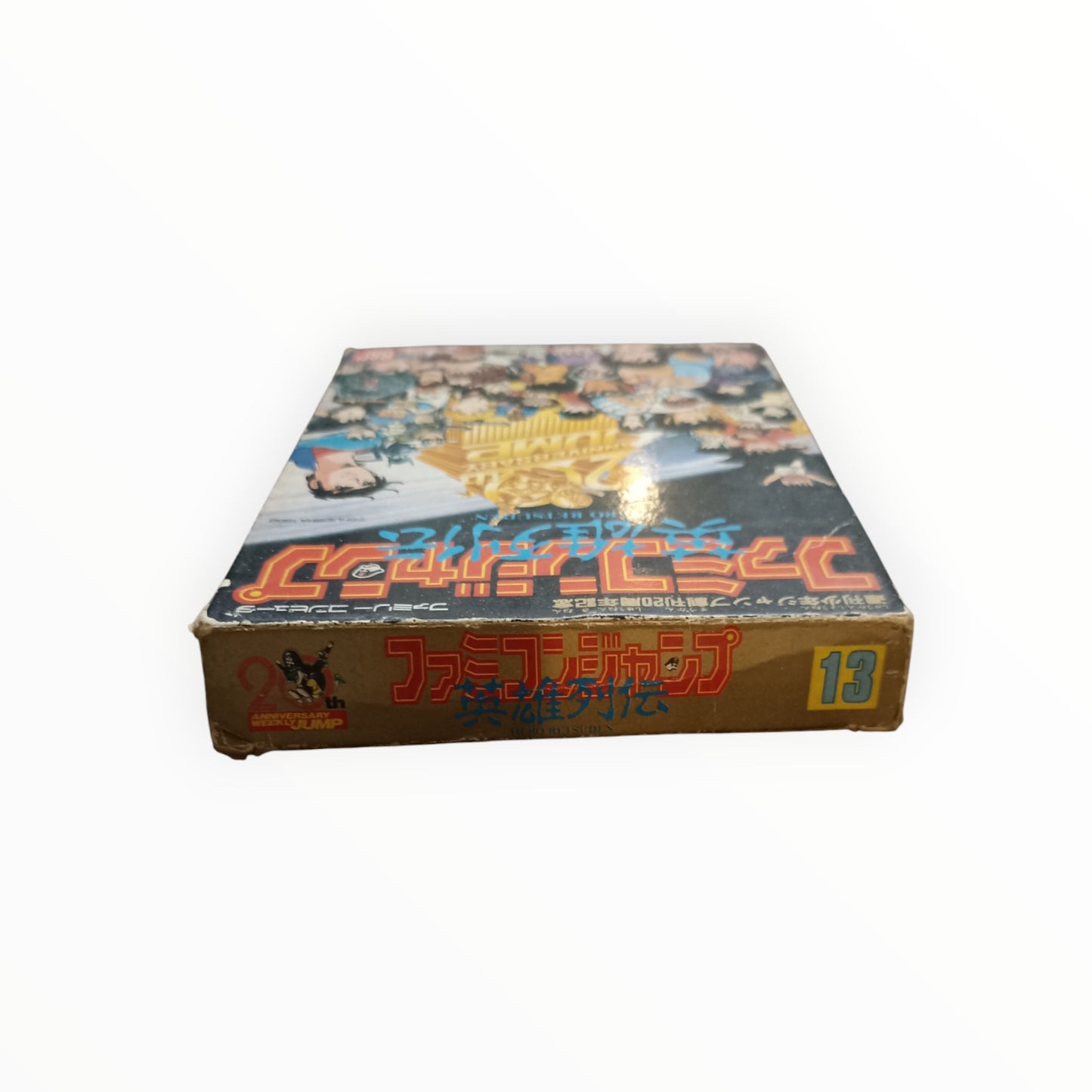 hero retsuden 20 ème anniversary Nintendo NES Version Japonaise