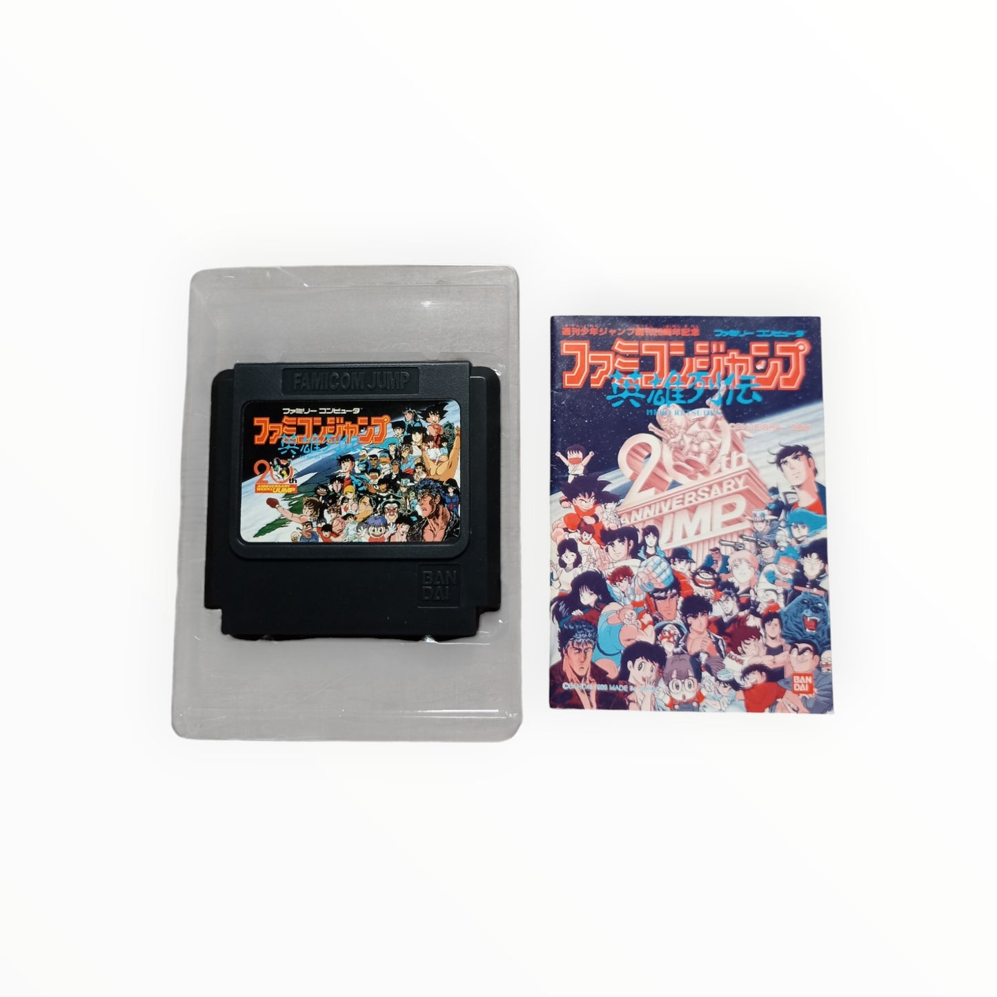 hero retsuden 20 ème anniversary Nintendo NES Version Japonaise