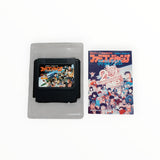hero retsuden 20 ème anniversary Nintendo NES Version Japonaise